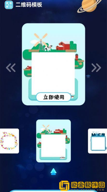 网页二维码生成