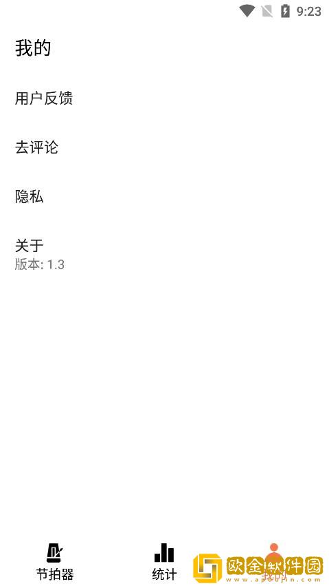 小新电子节拍器