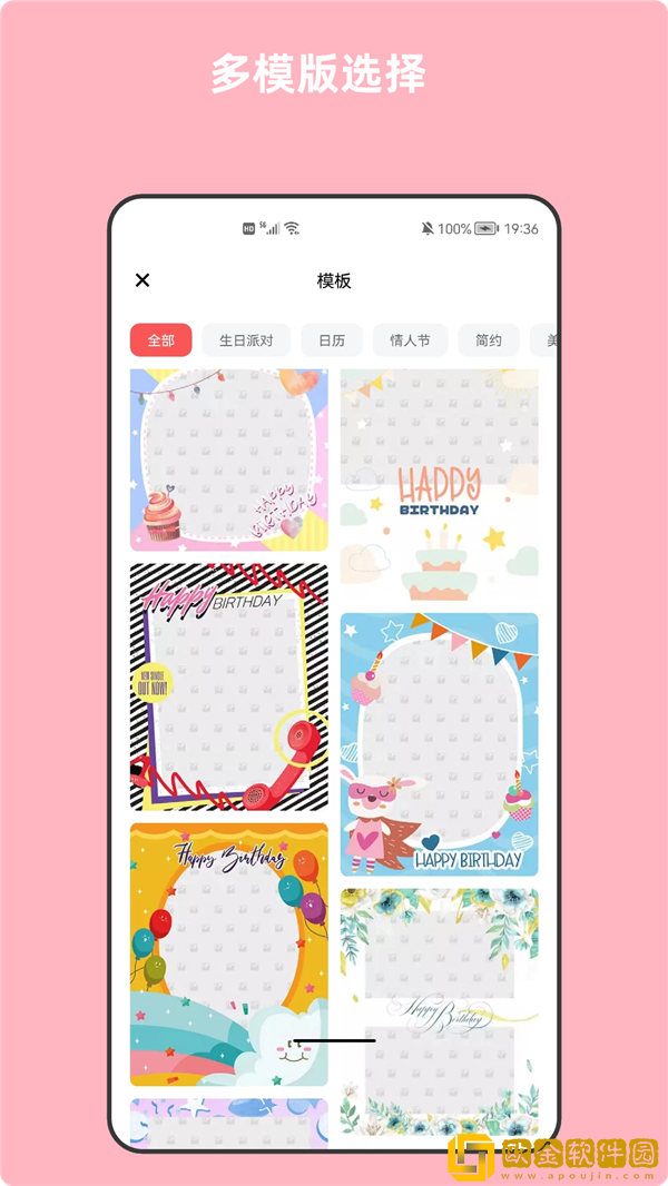 青木图片编辑器