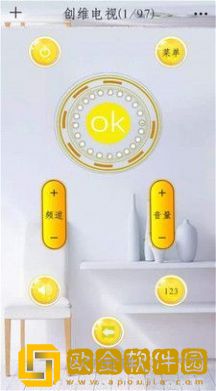 红外空调万能遥控器全能