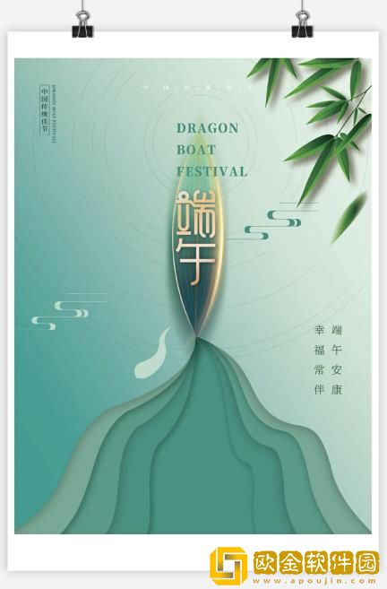 2022端午节快乐图片