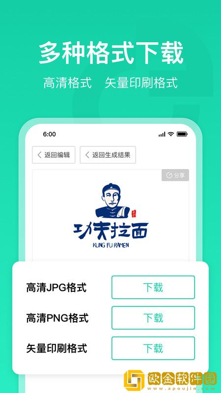 标智客智能设计