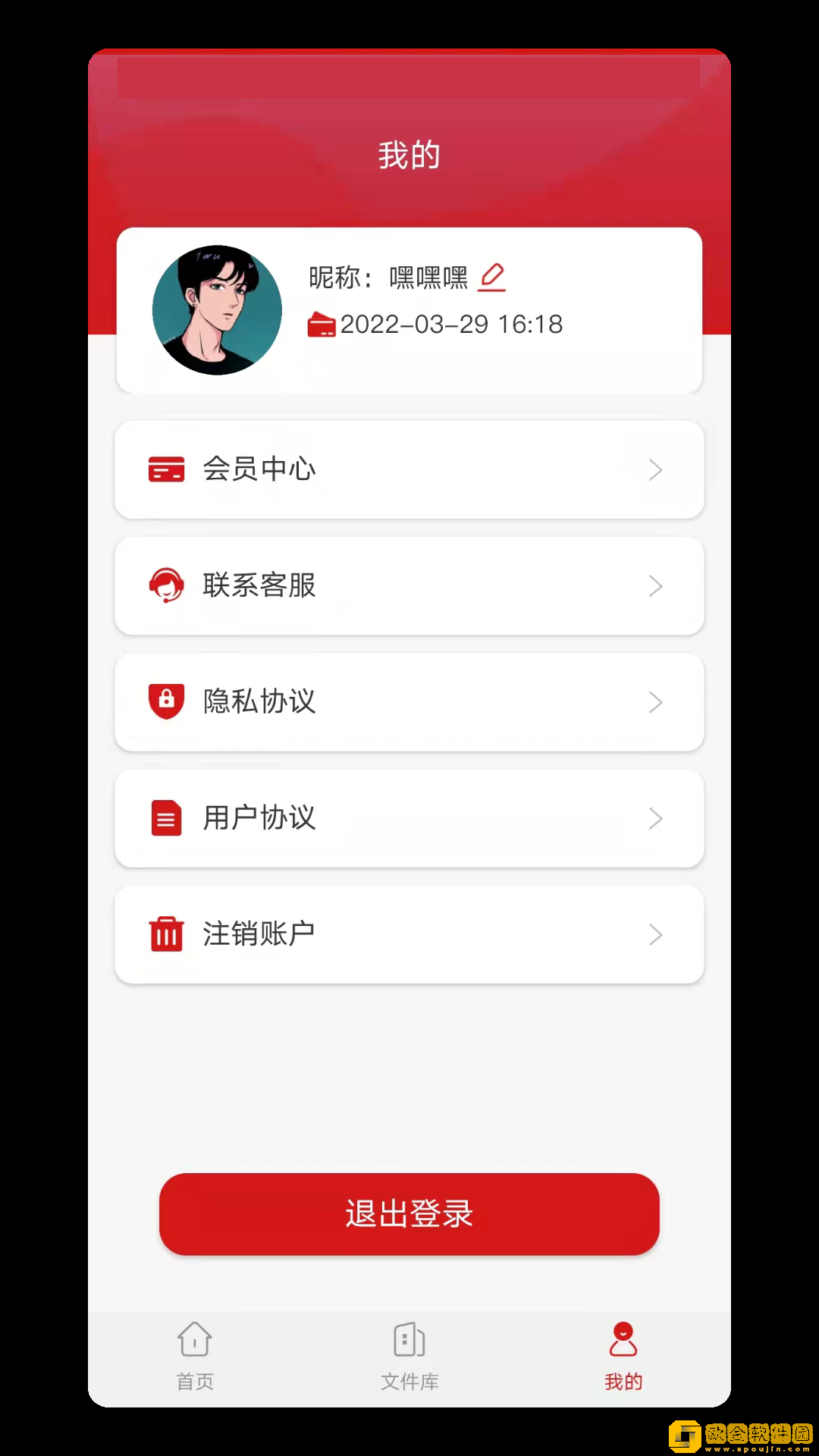 CAD格式转换大师