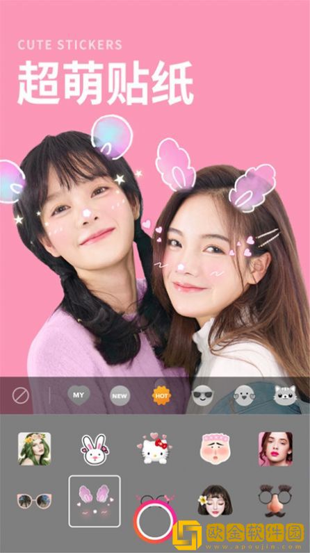 美甜自拍照相机