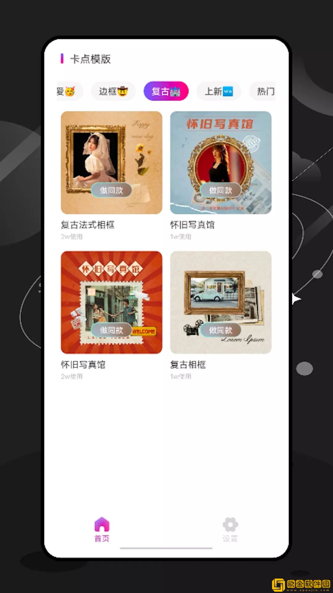 EE35 Film特效相机