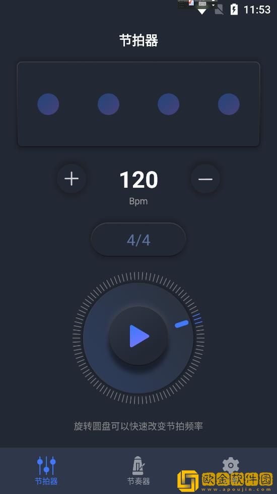 小马音乐节拍较音器