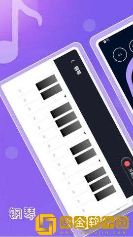 钢琴键模拟器