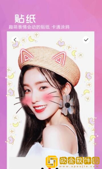 P图美颜相机神器