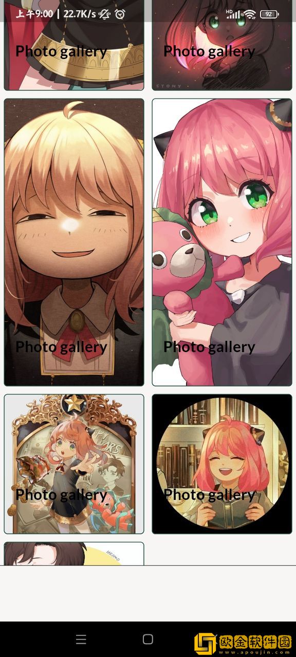 Anya Wallpaper HD阿尼亚高清壁纸