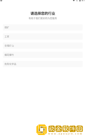 湖南应急学法考法