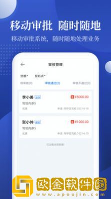 新驾培驾校管理