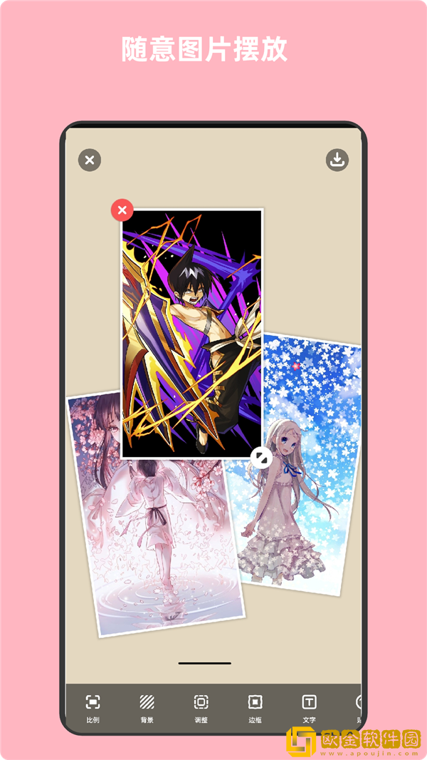 青木图片编辑器