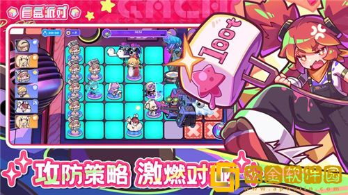 盲盒派对测试服