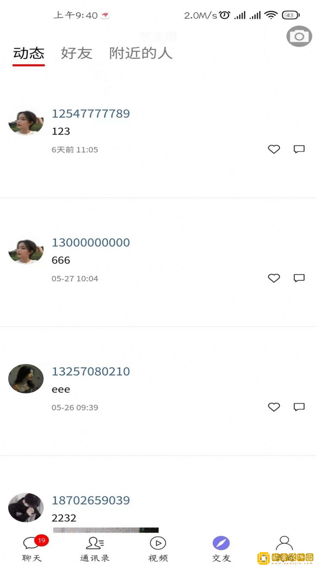 MBA联考考试题库