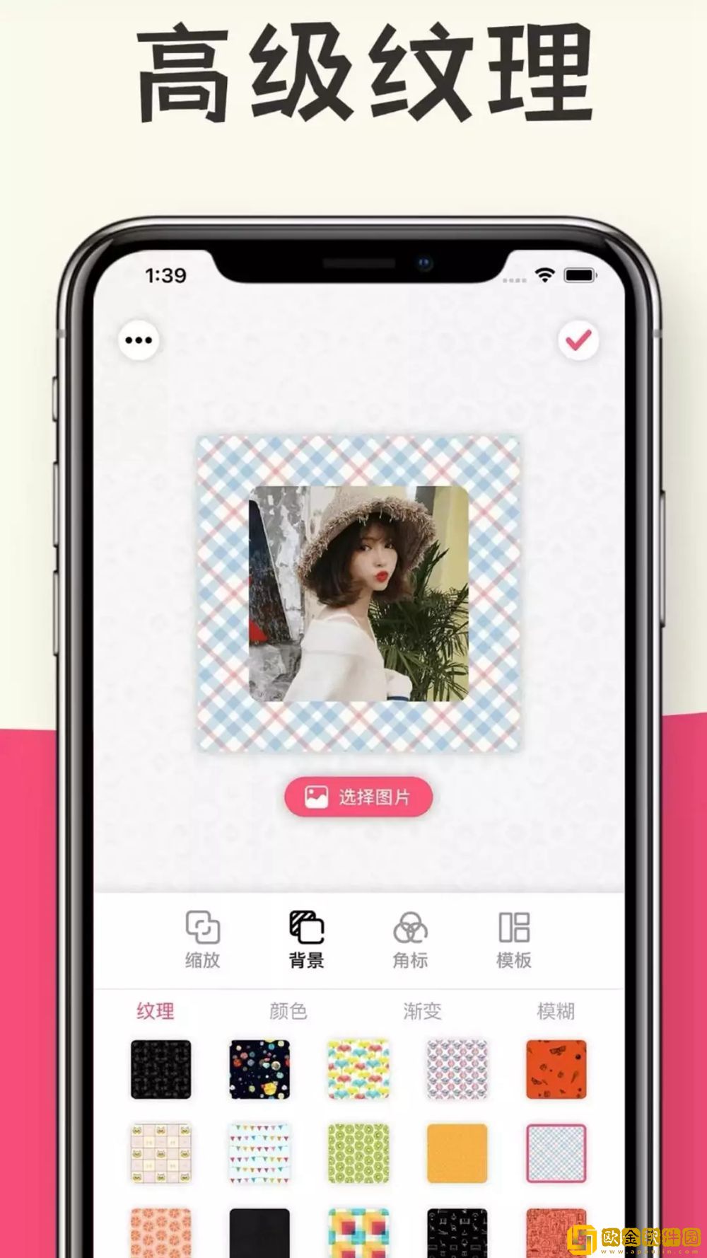 古风姓氏头像生成器