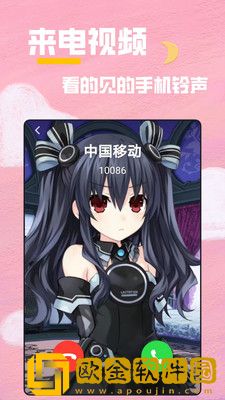 全局透明壁纸秀