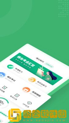 邮件快件安检员考试聚题库