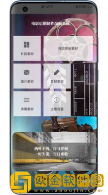 电影后期制作编辑系统