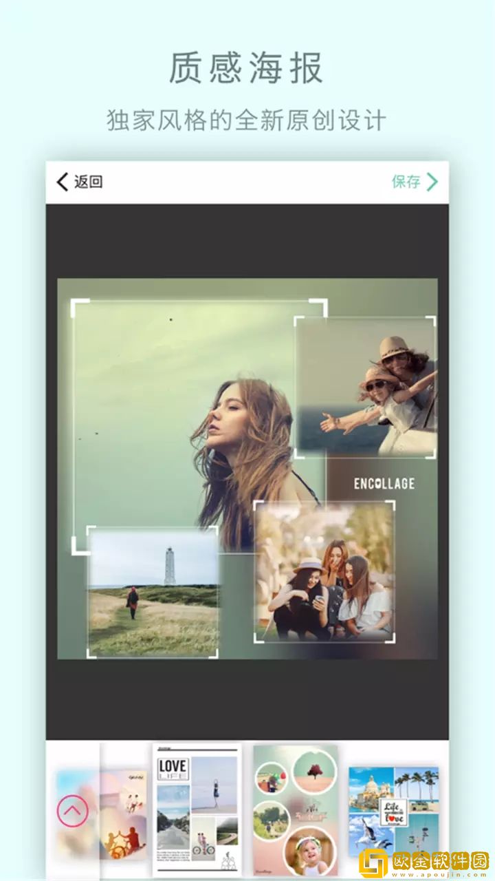 全能自拍照相机