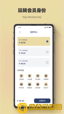 聊天记录恢复极速大师