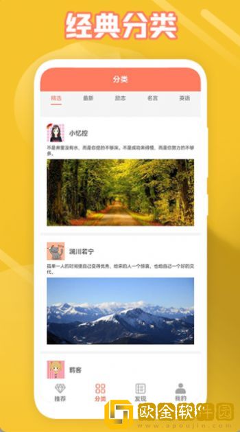 给文案狗一点灵感