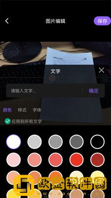 定制时间水印相机