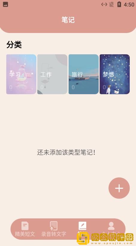 格瑞文案生成器