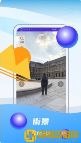 3D全球卫星实景地图