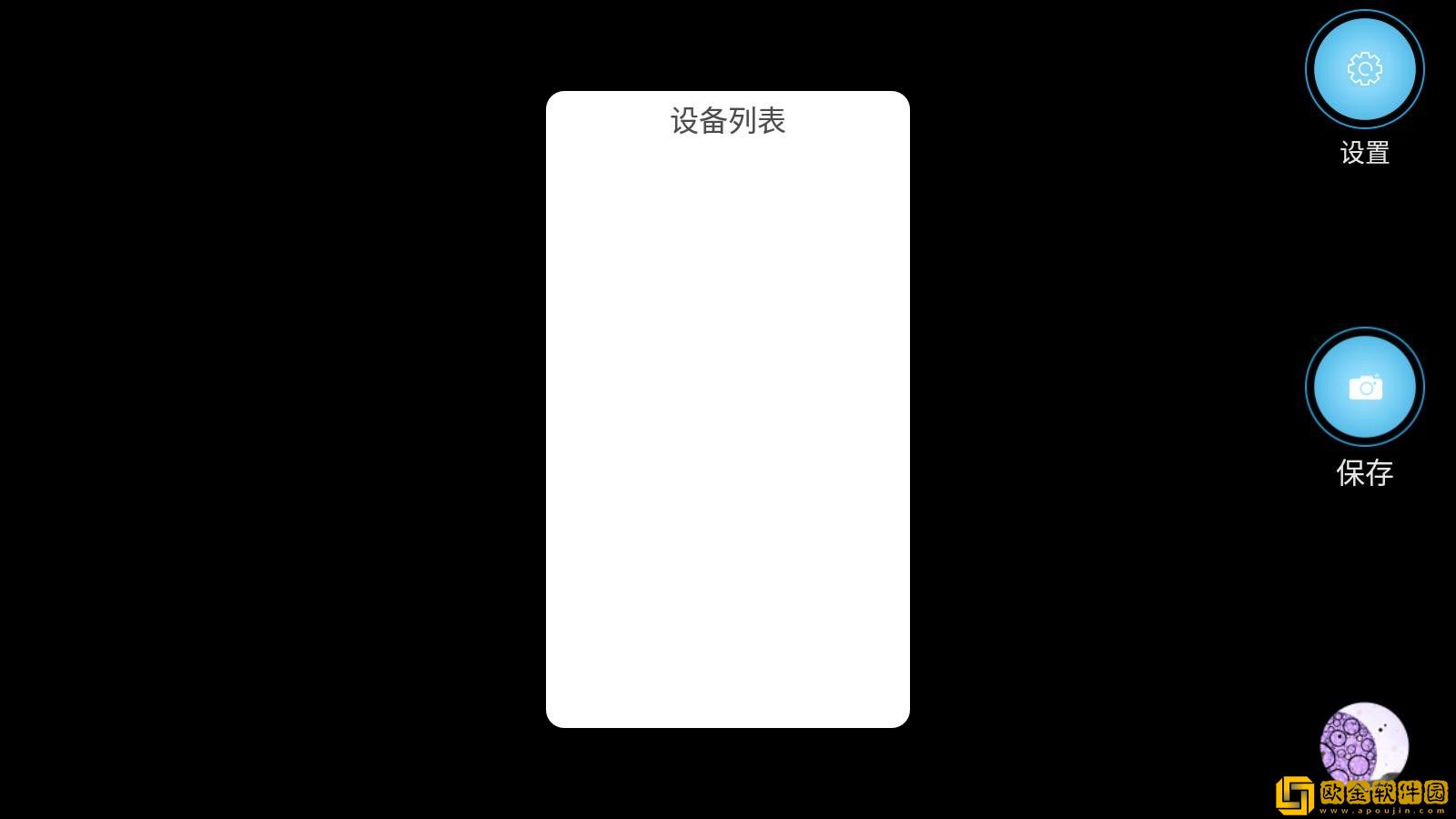 CellEasy细胞计数