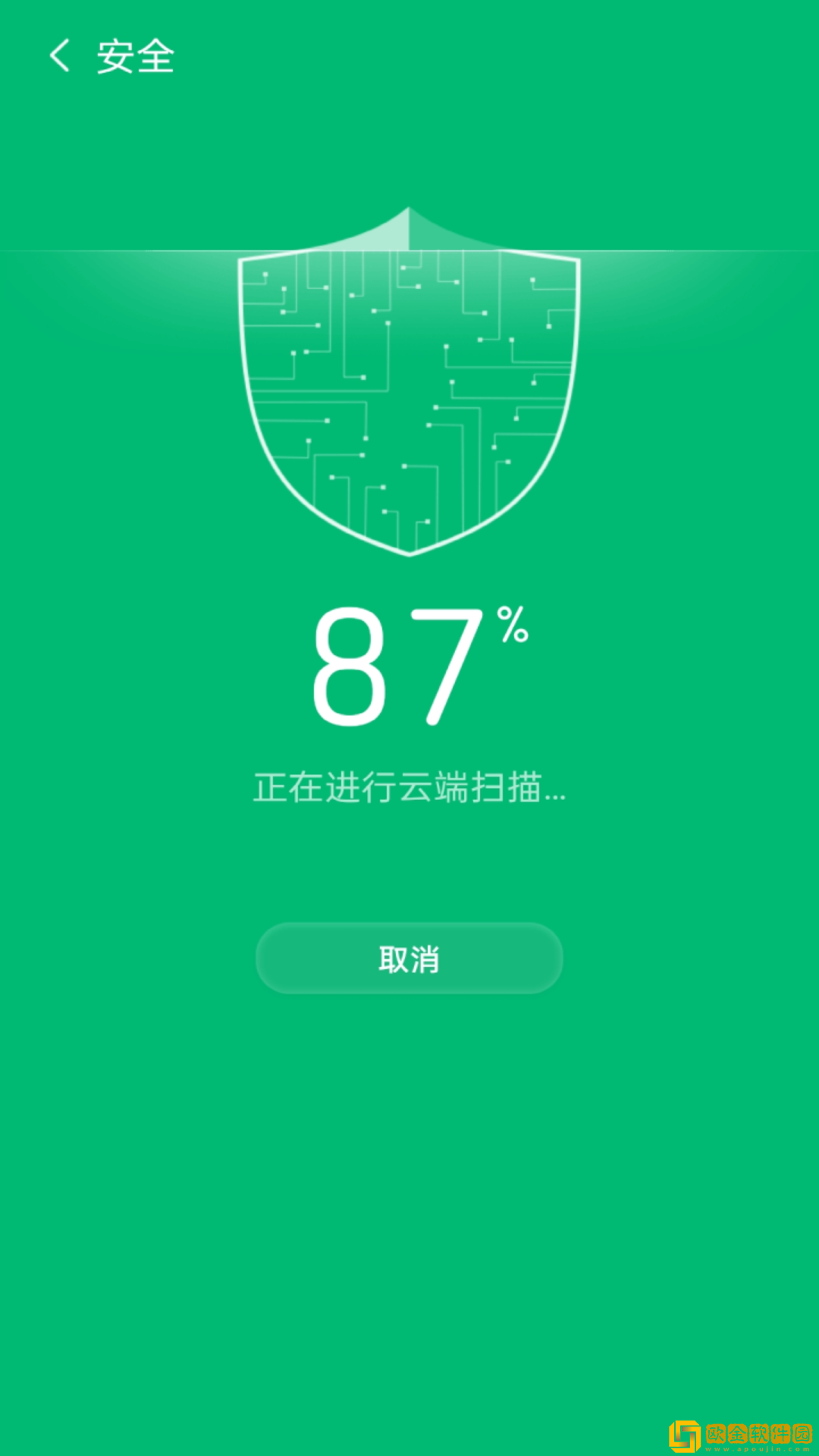 旋风智能清理