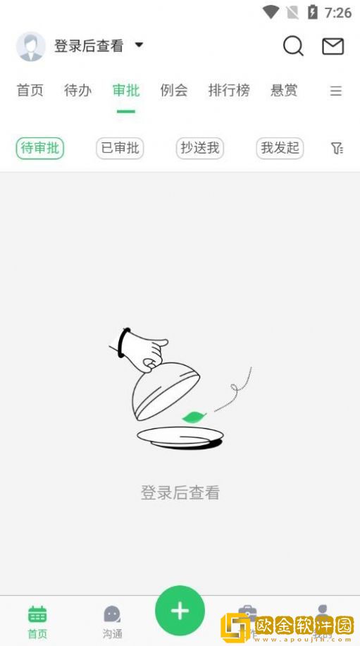 二元Assis企业助手