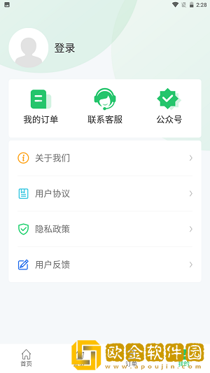 超级兔子数据恢复