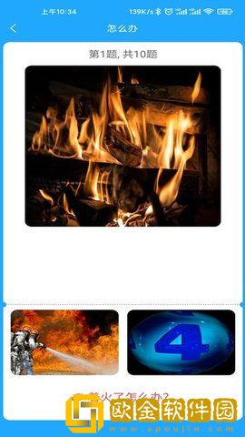 小星宝认知卡片