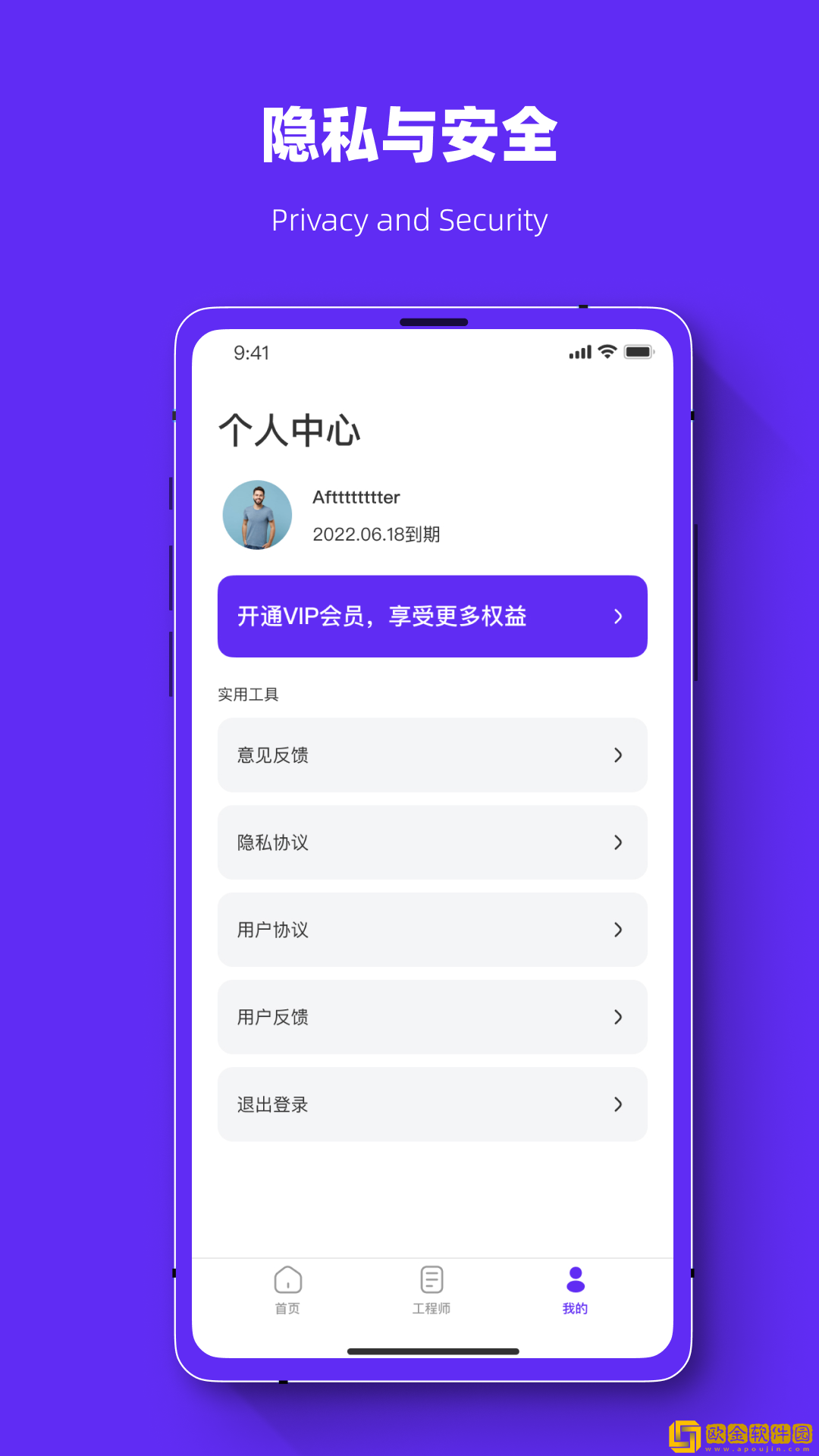 照片恢复强力助手
