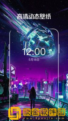 嘉推多多动态壁纸