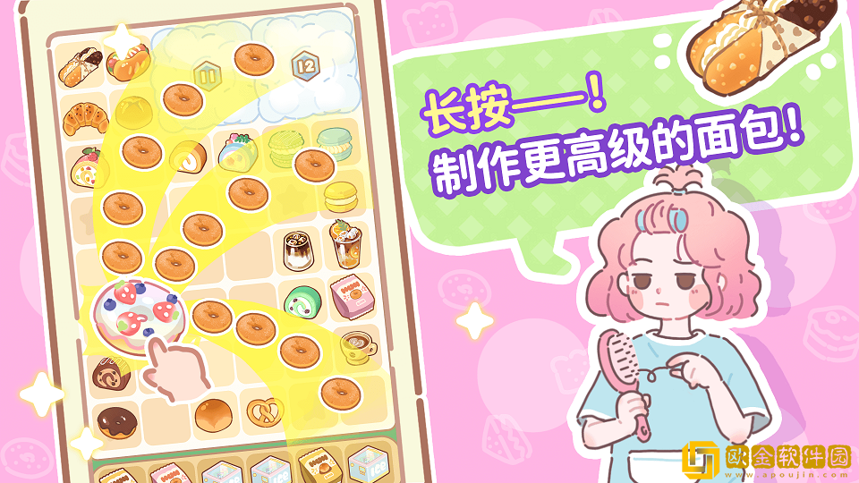 了不起小镇