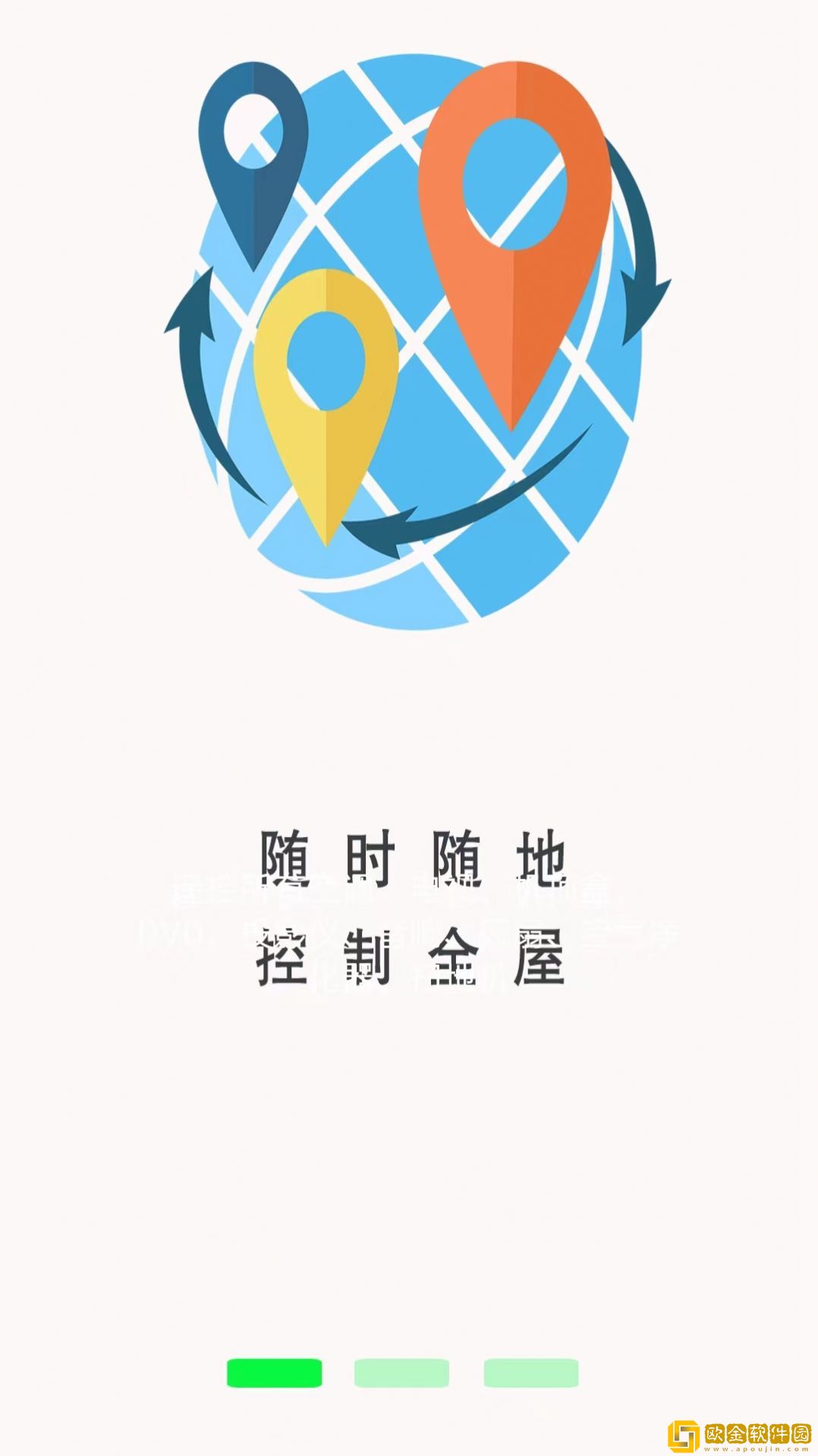 空调万用遥控器