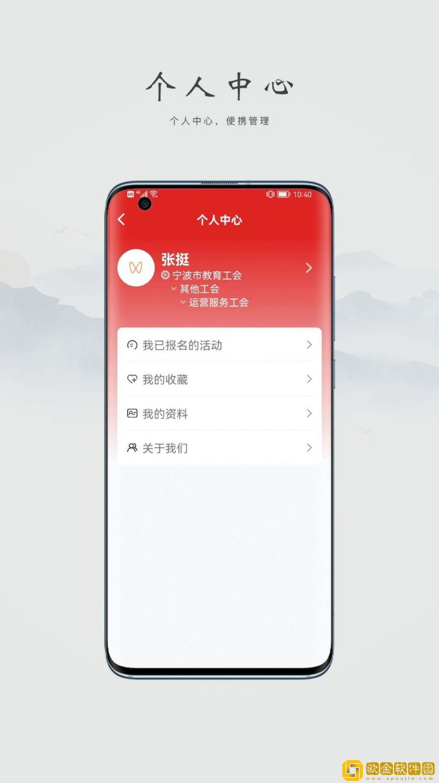 阿拉教师码