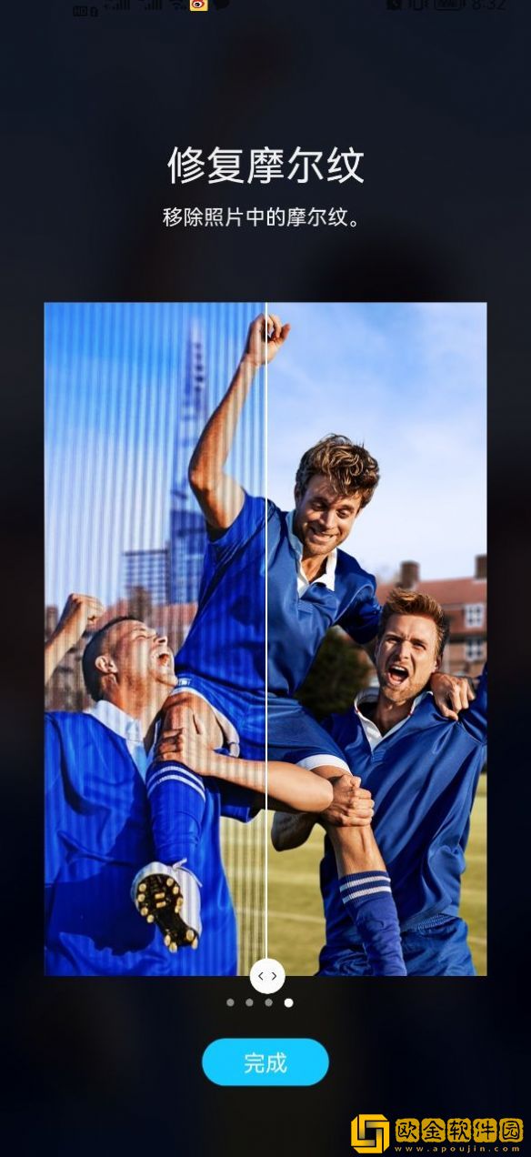 Galaxy Enhance-X AI图片修复