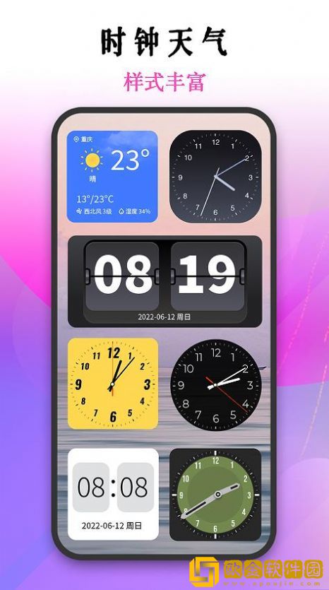 匠心非一小组件