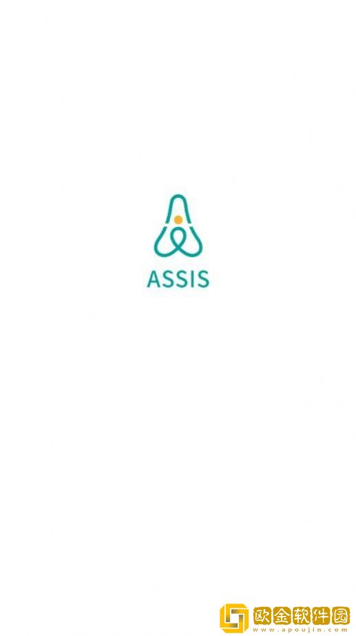 二元Assis企业助手