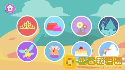 狐涂涂涂色乐园