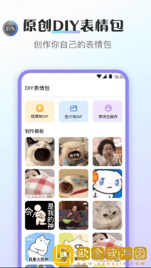 换图标应用隐藏