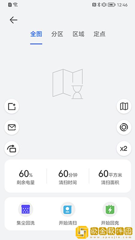 清易真全能洗地机器人