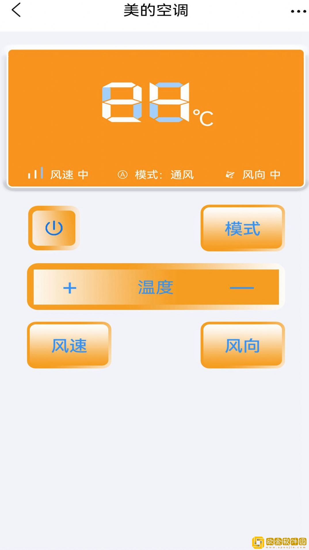 空调开关遥控器万能