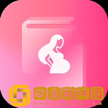 孕妇管家