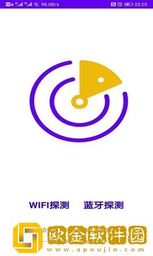 针孔摄像头探测猎手