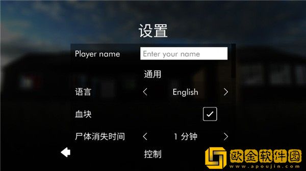 拆迁暴富模拟器