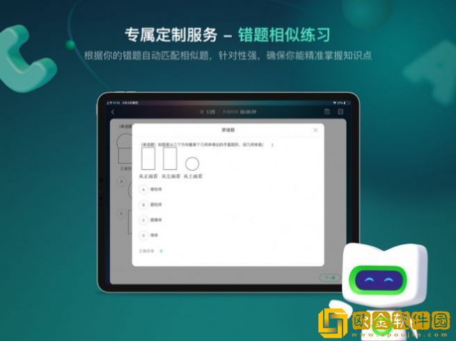 新东方方法盒子
