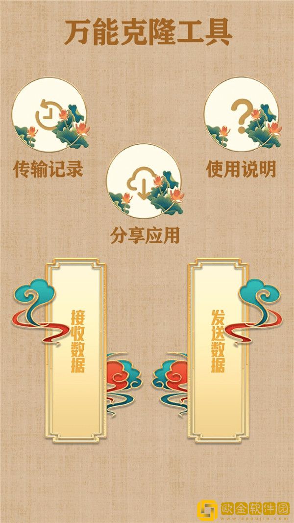 万能去水印工具